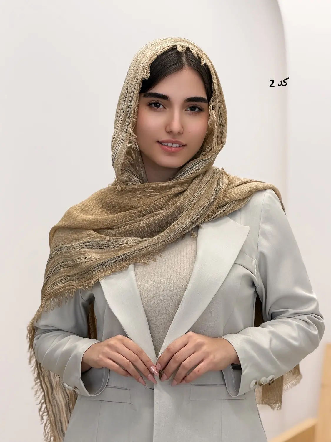 6539-شال کنفی آنیدا